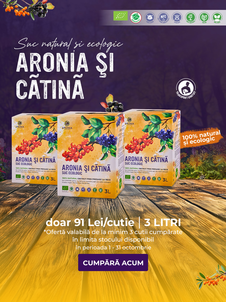 Promoție